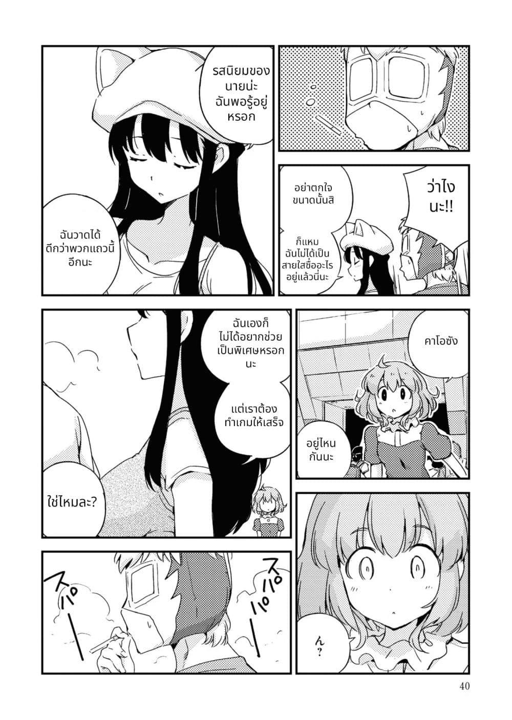 Manga-lc-com อ่านมังงะ อ่านการ์ตูน ออนไลน์ ฟรี 16bit Sensation Watashi to Minna ga Tsukutta Bishoujo Game ตอนที่ 1 2 3 4 5 6 7 8 9 10 11 12 13 14 ฟรี ไม่มีโฆษณา Manga-lc - อ่าน มังงะ อ่าน การ์ตูน ออนไลน์ อ่านมังงะ ฟรี