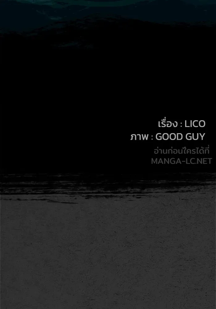 ตกศพสยอง ตอนที่ 27 รูปที่ 6