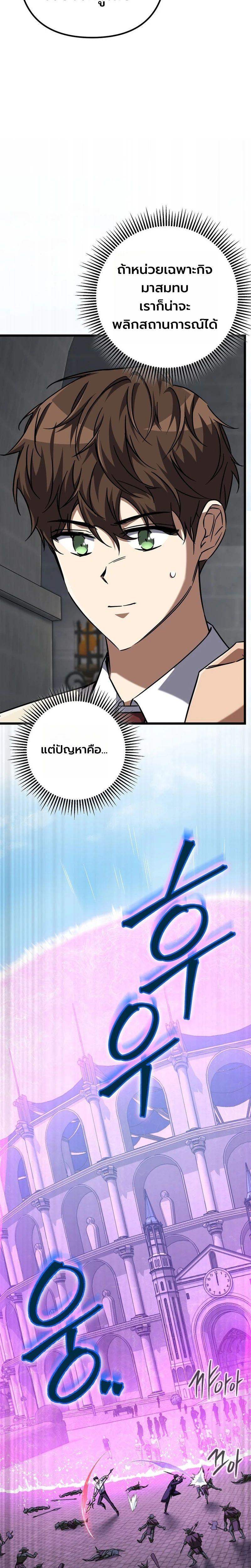 Manga-lc-com อ่านมังงะ อ่านการ์ตูน ออนไลน์ ฟรี The Regressed Extra Becomes a Genius ตอนที่ 1 2 3 4 5 6 7 8 9 10 11 12 13 14 ฟรี ไม่มีโฆษณา Manga-lc - อ่าน มังงะ อ่าน การ์ตูน ออนไลน์ อ่านมังงะ ฟรี