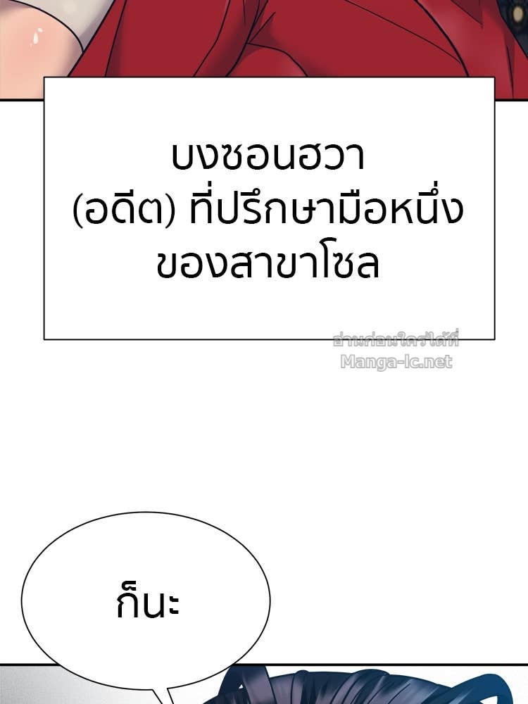 Doujin-Lc- อ่าน โดจิน มังฮวา เกาหลี ญี่ปุ่น จีน แปลไทย โคตรแกร่ง ตอนที่ 1 2 3 4 5 6 7 8 9 10 11 12 13 14 ฟรี ไม่มีโฆษณา อ่าน โดจิน Manhwa เกาหลี ญี่ปุ่น จีน เรามีครบ คัดมาให้เน้นๆ โดจิน 18+ รับประกันความฟินโดย Doujin Lc
