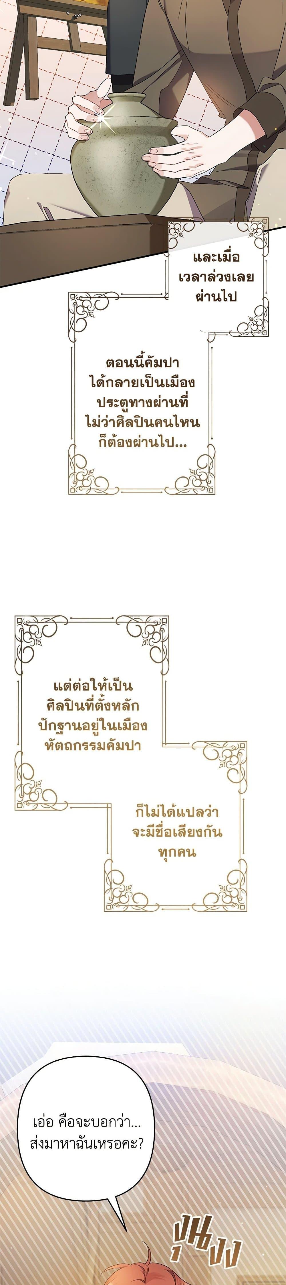 Manga-lc-com อ่านมังงะ อ่านการ์ตูน ออนไลน์ ฟรี I Was Just Taking Care of My Sick Father ตอนที่ 1 2 3 4 5 6 7 8 9 10 11 12 13 14 ฟรี ไม่มีโฆษณา Manga-lc - อ่าน มังงะ อ่าน การ์ตูน ออนไลน์ อ่านมังงะ ฟรี