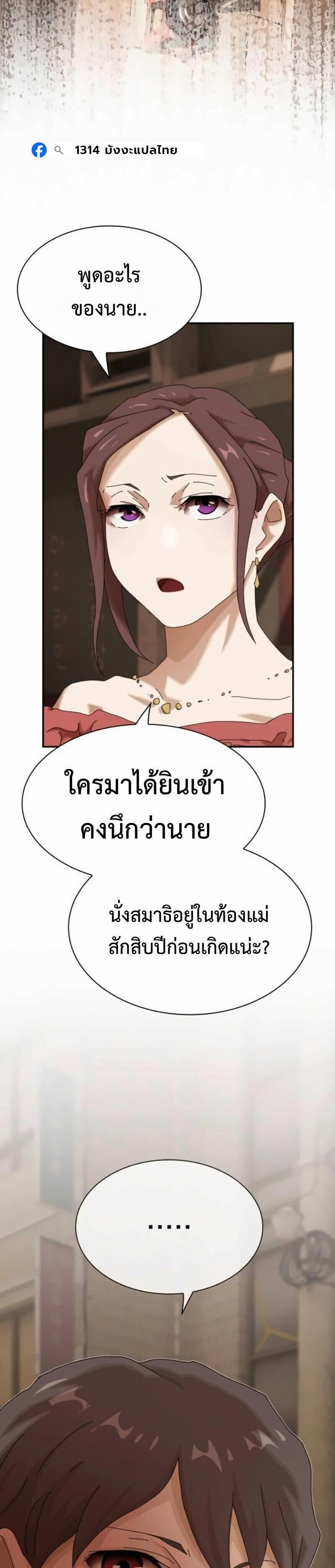 Manga-lc-com อ่านมังงะ อ่านการ์ตูน ออนไลน์ ฟรี The Genius Who Sees Through the World ตอนที่ 1 2 3 4 5 6 7 8 9 10 11 12 13 14 ฟรี ไม่มีโฆษณา Manga-lc - อ่าน มังงะ อ่าน การ์ตูน ออนไลน์ อ่านมังงะ ฟรี