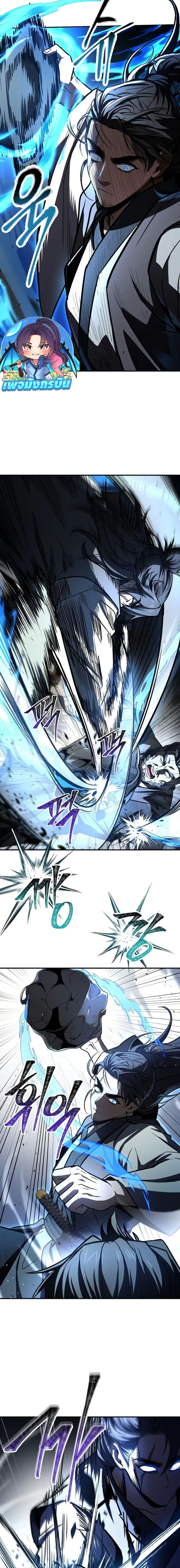 Manga-lc-com อ่านมังงะ อ่านการ์ตูน ออนไลน์ ฟรี Reincarnated Escort Warrior ตอนที่ 1 2 3 4 5 6 7 8 9 10 11 12 13 14 ฟรี ไม่มีโฆษณา Manga-lc - อ่าน มังงะ อ่าน การ์ตูน ออนไลน์ อ่านมังงะ ฟรี