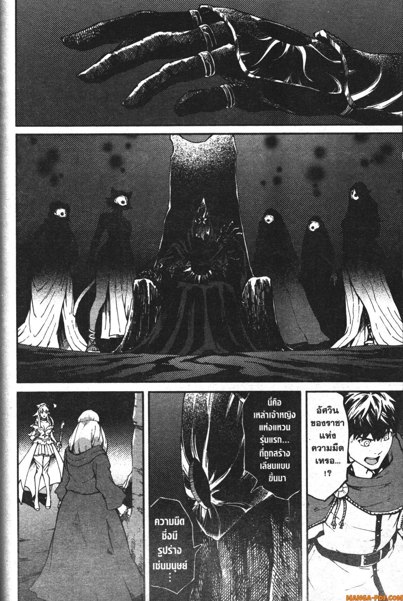 Manga-lc-com อ่านมังงะ อ่านการ์ตูน ออนไลน์ ฟรี Kekkon Yubiwa Monogatari ตอนที่ 1 2 3 4 5 6 7 8 9 10 11 12 13 14 ฟรี ไม่มีโฆษณา Manga-lc - อ่าน มังงะ อ่าน การ์ตูน ออนไลน์ อ่านมังงะ ฟรี