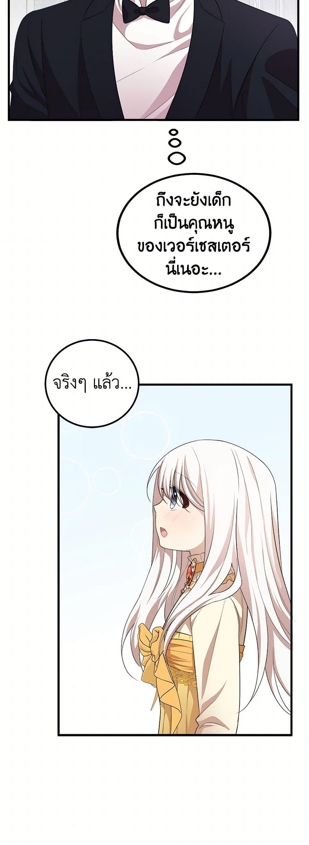 Manga-lc-com อ่านมังงะ อ่านการ์ตูน ออนไลน์ ฟรี Four Dangerous Brothers to My Rescue ตอนที่ 1 2 3 4 5 6 7 8 9 10 11 12 13 14 ฟรี ไม่มีโฆษณา Manga-lc - อ่าน มังงะ อ่าน การ์ตูน ออนไลน์ อ่านมังงะ ฟรี