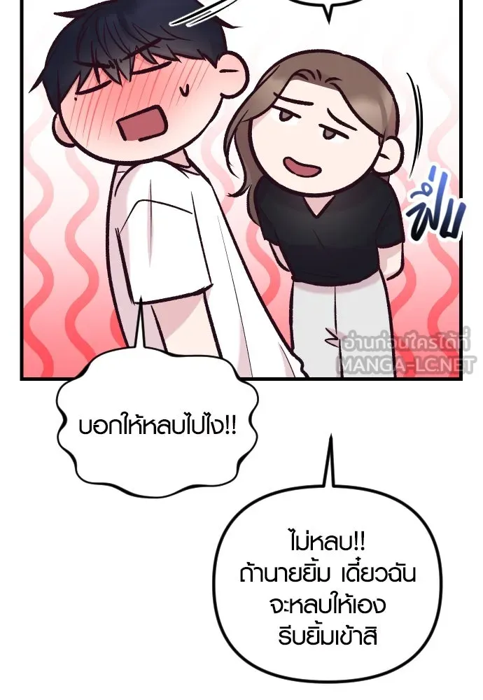 รักกันคนละครึ่งทาง ตอนที่ 42 รูปที่ 78