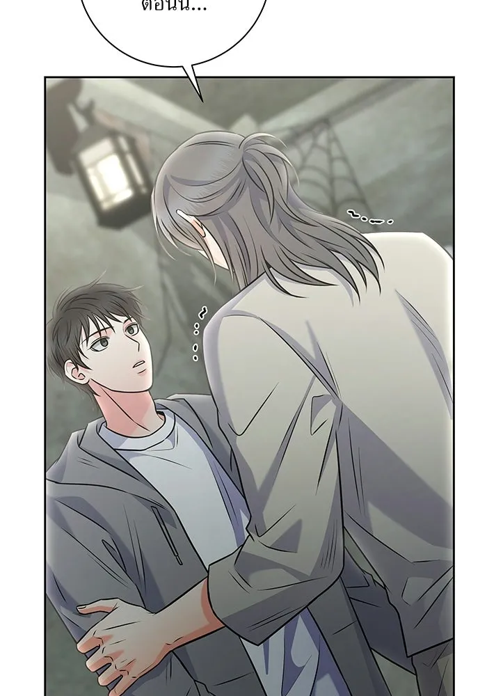 แด่ความเกลียดชัง ตอนที่ 54 รูปที่ 55