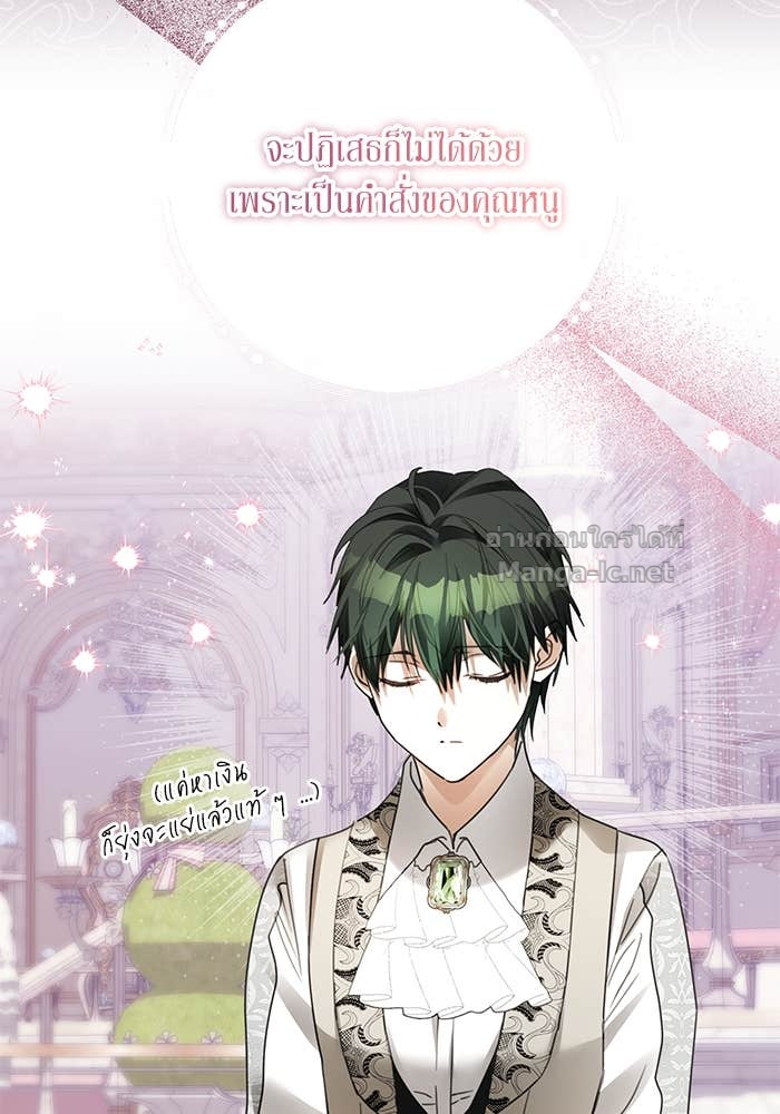 Doujin-Lc- อ่าน โดจิน มังฮวา เกาหลี ญี่ปุ่น จีน แปลไทย ผมเป็นหนุ่มรับใช้ค่ะ ตอนที่ 1 2 3 4 5 6 7 8 9 10 11 12 13 14 ฟรี ไม่มีโฆษณา อ่าน โดจิน Manhwa เกาหลี ญี่ปุ่น จีน เรามีครบ คัดมาให้เน้นๆ โดจิน 18+ รับประกันความฟินโดย Doujin Lc