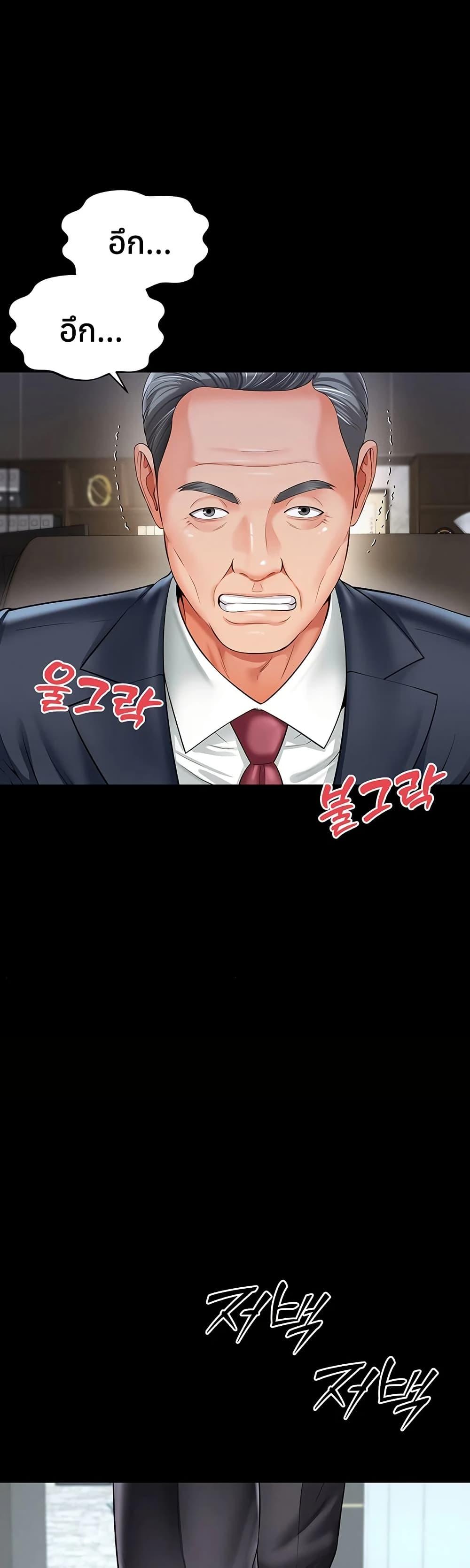 Doujin-Lc- อ่าน โดจิน มังฮวา เกาหลี ญี่ปุ่น จีน แปลไทย The Mother ตอนที่ 1 2 3 4 5 6 7 8 9 10 11 12 13 14 ฟรี ไม่มีโฆษณา อ่าน โดจิน Manhwa เกาหลี ญี่ปุ่น จีน เรามีครบ คัดมาให้เน้นๆ โดจิน 18+ รับประกันความฟินโดย  Doujin Lc