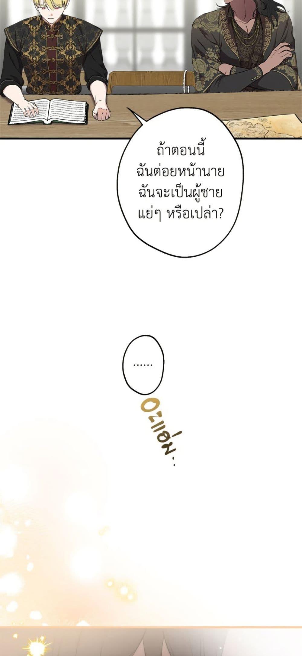 Manga-lc-com อ่านมังงะ อ่านการ์ตูน ออนไลน์ ฟรี The Strongest Characters in the World are Obsessed With Me ตอนที่ 1 2 3 4 5 6 7 8 9 10 11 12 13 14 ฟรี ไม่มีโฆษณา Manga-lc - อ่าน มังงะ อ่าน การ์ตูน ออนไลน์ อ่านมังงะ ฟรี