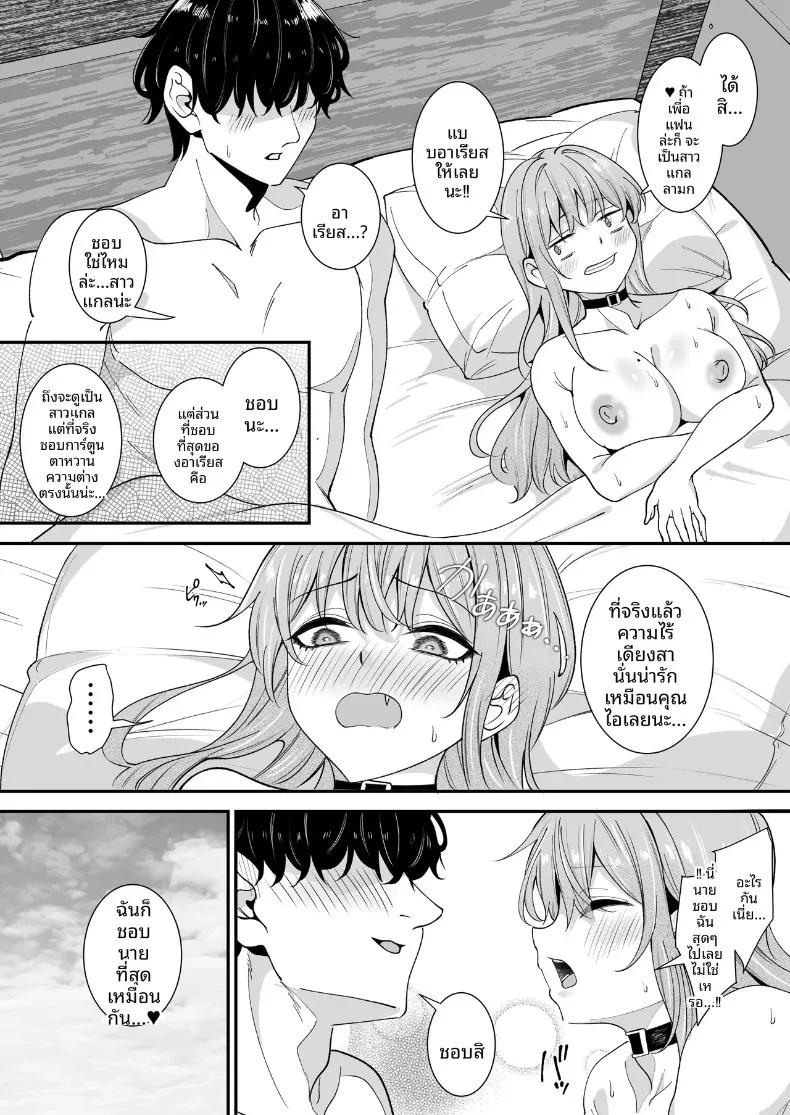 Doujin-Lc- อ่าน โดจิน มังฮวา เกาหลี ญี่ปุ่น จีน แปลไทย เเกลผู้ใจดีกับโอตาคุและโอตาคุผู้ใจร้ายกับเเกล (Yamamoto) ตอนที่ 1 2 3 4 5 6 7 8 9 10 11 12 13 14 ฟรี ไม่มีโฆษณา อ่าน โดจิน Manhwa เกาหลี ญี่ปุ่น จีน เรามีครบ คัดมาให้เน้นๆ โดจิน 18+ รับประกันความฟินโดย  Doujin Lc