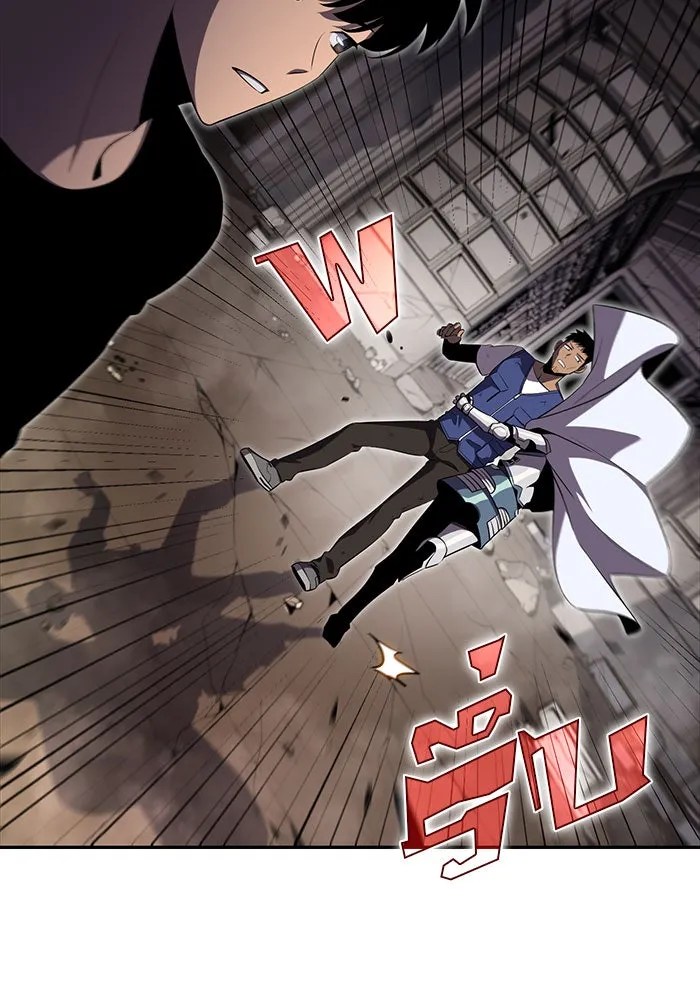 ผู้เล่นหน้าใหม่เลเวลแมกซ์ ตอนที่ 18 แม่พระแห่งอัมสเตอร์ดัม รูปที่ 73