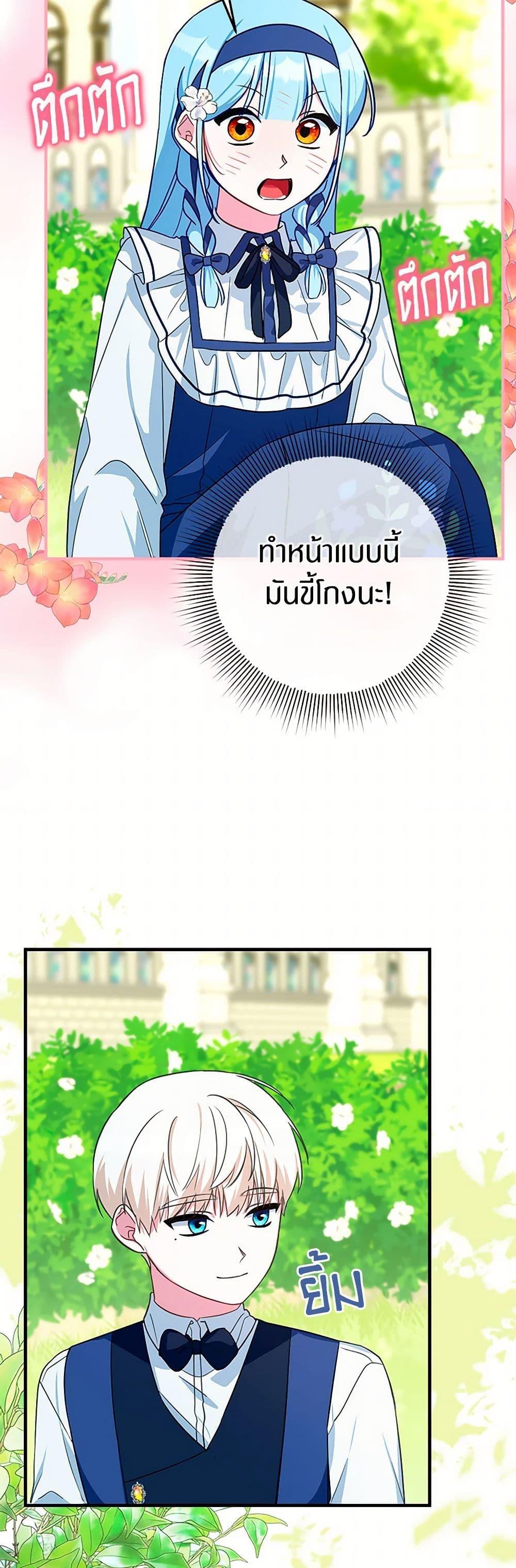 Manga-lc-com อ่านมังงะ อ่านการ์ตูน ออนไลน์ ฟรี Lady Blue Bird of the White Lion Family ตอนที่ 1 2 3 4 5 6 7 8 9 10 11 12 13 14 ฟรี ไม่มีโฆษณา Manga-lc - อ่าน มังงะ อ่าน การ์ตูน ออนไลน์ อ่านมังงะ ฟรี