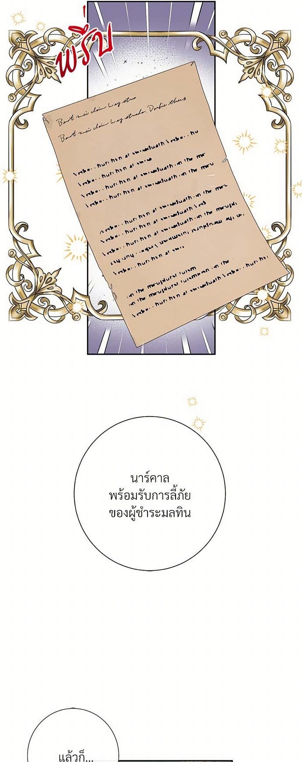 Manga-lc-com อ่านมังงะ อ่านการ์ตูน ออนไลน์ ฟรี Please Don’t Eat Me! ตอนที่ 1 2 3 4 5 6 7 8 9 10 11 12 13 14 ฟรี ไม่มีโฆษณา Manga-lc - อ่าน มังงะ อ่าน การ์ตูน ออนไลน์ อ่านมังงะ ฟรี