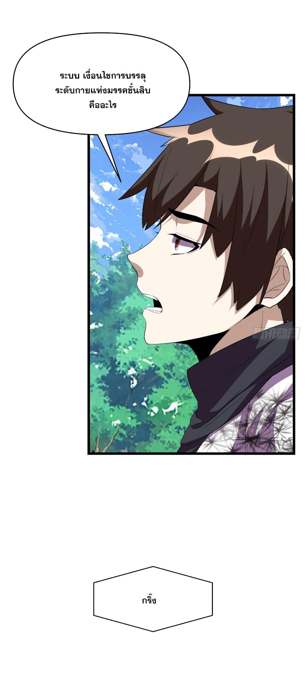 Manga-lc-com อ่านมังงะ อ่านการ์ตูน ออนไลน์ ฟรี God of War System ตอนที่ 1 2 3 4 5 6 7 8 9 10 11 12 13 14 ฟรี ไม่มีโฆษณา Manga-lc - อ่าน มังงะ อ่าน การ์ตูน ออนไลน์ อ่านมังงะ ฟรี