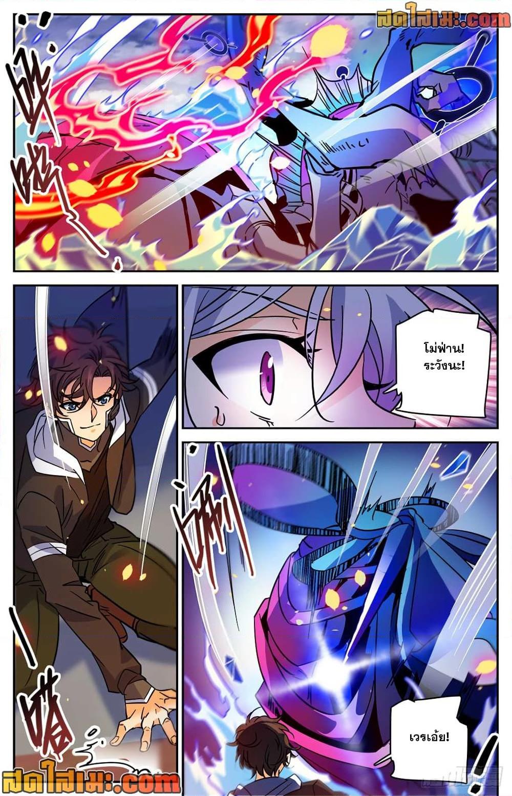 Manga-lc-com อ่านมังงะ อ่านการ์ตูน ออนไลน์ ฟรี Versatile Mage จอมเวทย์เต็มพิกัด ตอนที่ 1 2 3 4 5 6 7 8 9 10 11 12 13 14 ฟรี ไม่มีโฆษณา Manga-lc - อ่าน มังงะ อ่าน การ์ตูน ออนไลน์ อ่านมังงะ ฟรี
