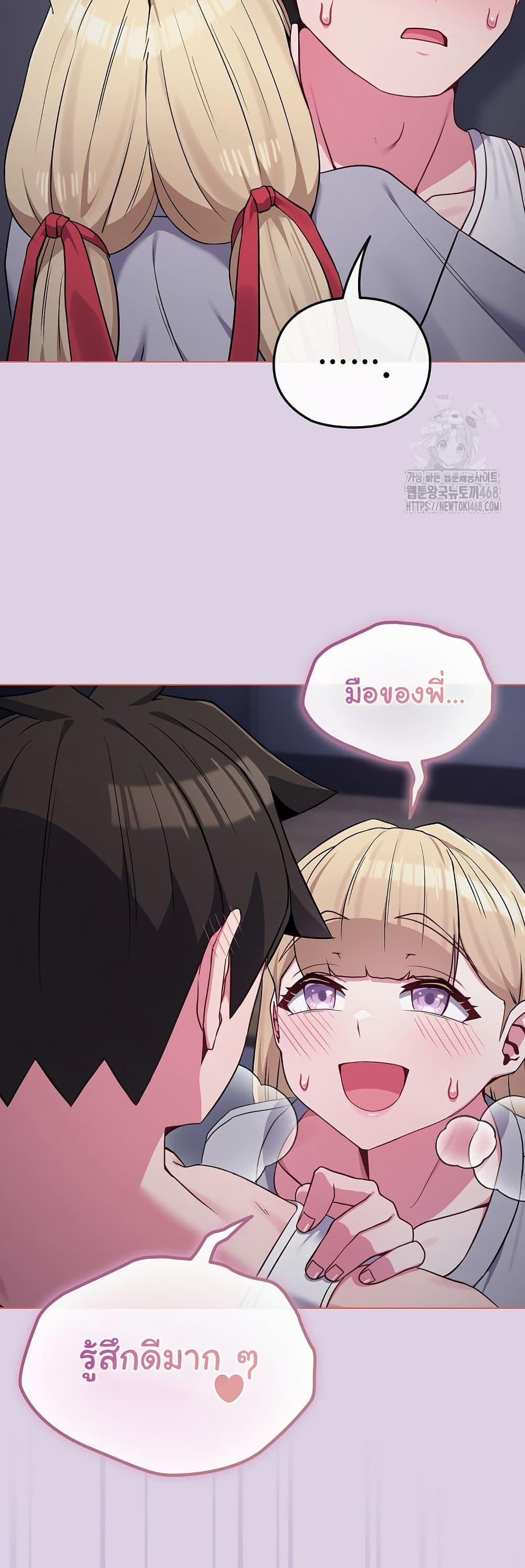 Doujin-Lc- อ่าน โดจิน มังฮวา เกาหลี ญี่ปุ่น จีน แปลไทย But You’re the Same Age as My Daughter ตอนที่ 1 2 3 4 5 6 7 8 9 10 11 12 13 14 ฟรี ไม่มีโฆษณา อ่าน โดจิน Manhwa เกาหลี ญี่ปุ่น จีน เรามีครบ คัดมาให้เน้นๆ โดจิน 18+ รับประกันความฟินโดย  Doujin Lc