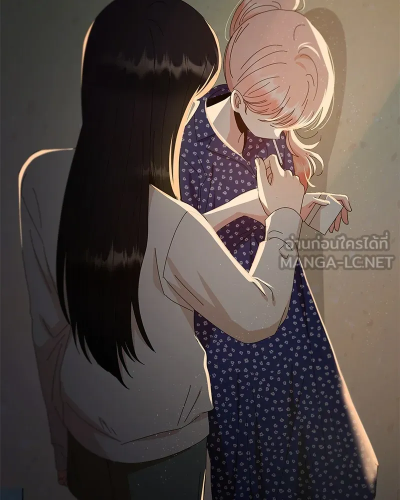 Pyramid Game เกมพีระมิด ตอนที่ 68 รูปที่ 3