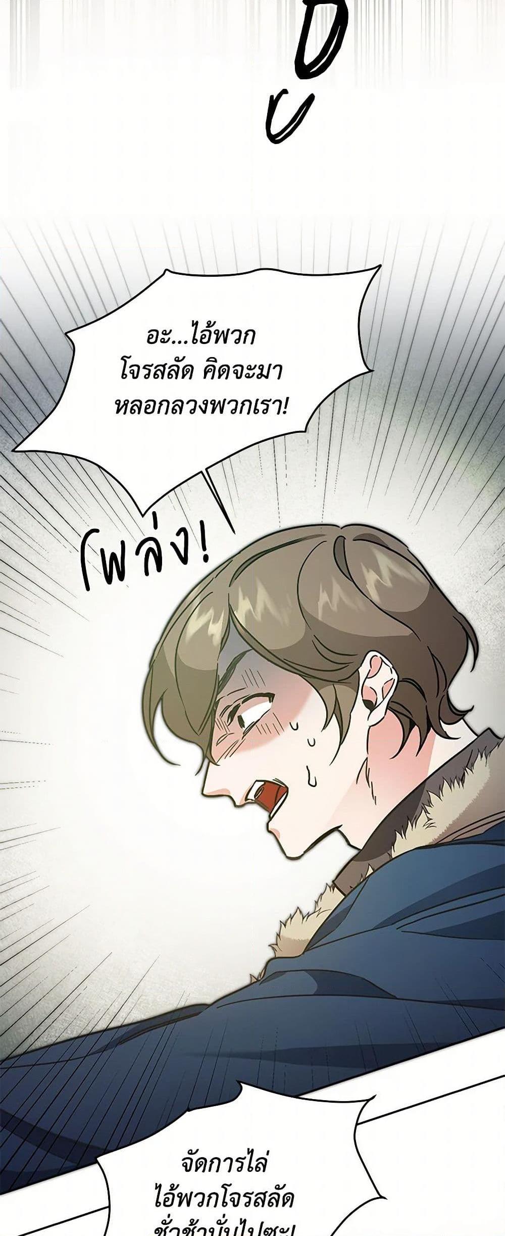 Manga-lc-com อ่านมังงะ อ่านการ์ตูน ออนไลน์ ฟรี I’ve Become the Villainous Empress of a Novel ตอนที่ 1 2 3 4 5 6 7 8 9 10 11 12 13 14 ฟรี ไม่มีโฆษณา Manga-lc - อ่าน มังงะ อ่าน การ์ตูน ออนไลน์ อ่านมังงะ ฟรี