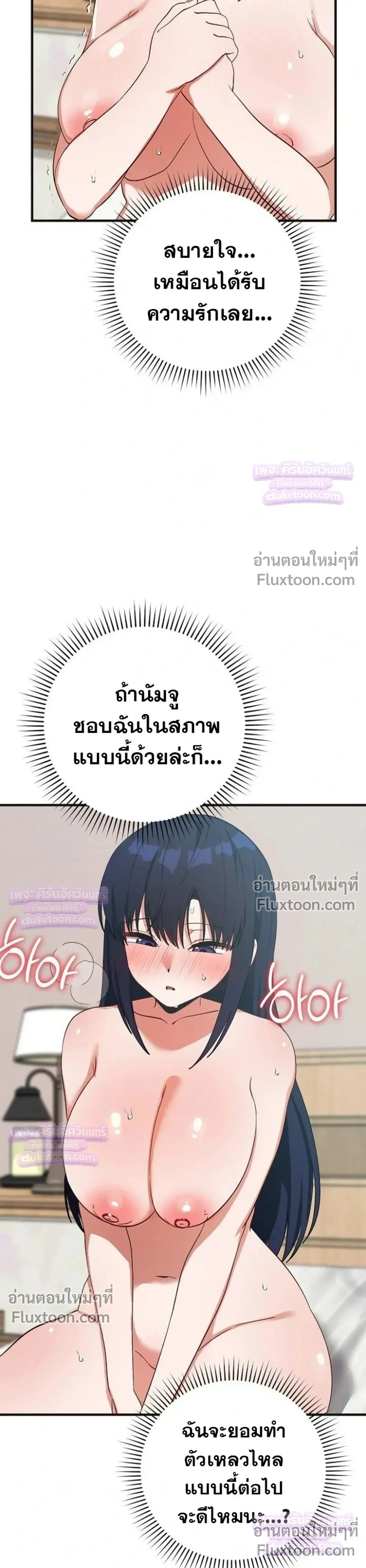 Doujin-Lc- อ่าน โดจิน มังฮวา เกาหลี ญี่ปุ่น จีน แปลไทย Saving My Magical Girl สาวน้อยเวทมนตร์ชอบโชว์ ตอนที่ 1 2 3 4 5 6 7 8 9 10 11 12 13 14 ฟรี ไม่มีโฆษณา อ่าน โดจิน Manhwa เกาหลี ญี่ปุ่น จีน เรามีครบ คัดมาให้เน้นๆ โดจิน 18+ รับประกันความฟินโดย  Doujin Lc