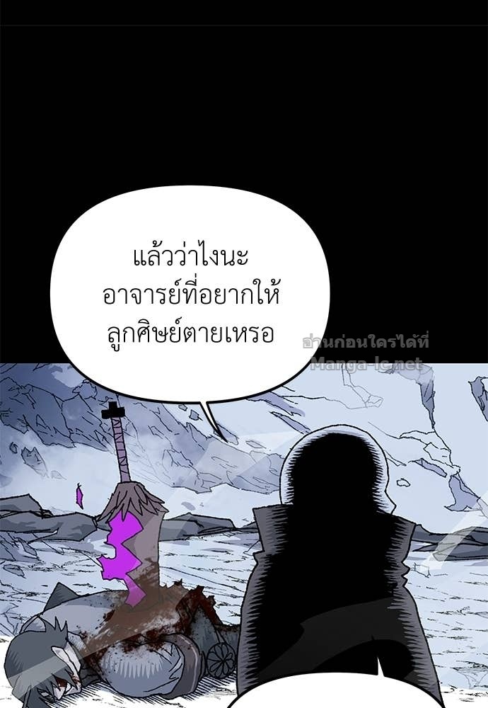 Doujin-Lc- อ่าน โดจิน มังฮวา เกาหลี ญี่ปุ่น จีน แปลไทย สารสุดท้ายจากโครงกระดูก ตอนที่ 1 2 3 4 5 6 7 8 9 10 11 12 13 14 ฟรี ไม่มีโฆษณา อ่าน โดจิน Manhwa เกาหลี ญี่ปุ่น จีน เรามีครบ คัดมาให้เน้นๆ โดจิน 18+ รับประกันความฟินโดย Doujin Lc