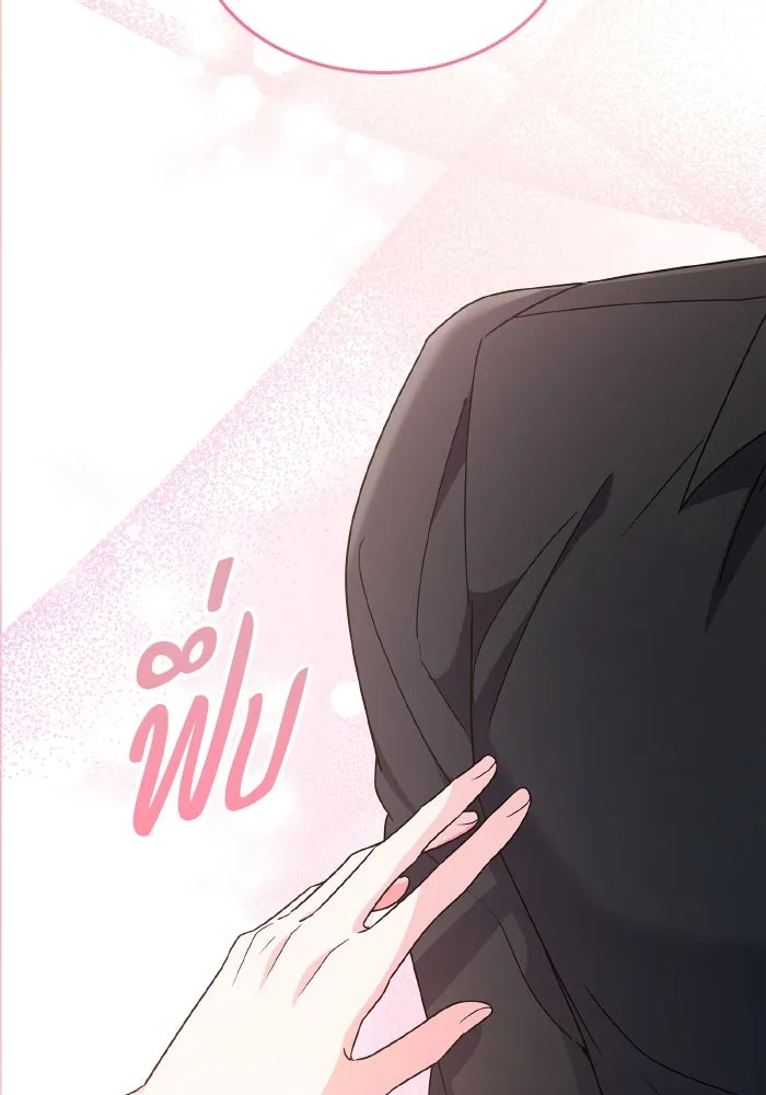 ทำแบบนี้ไม่ได้เพคะ องค์ชาย ตอนที่ 83 รูปที่ 103