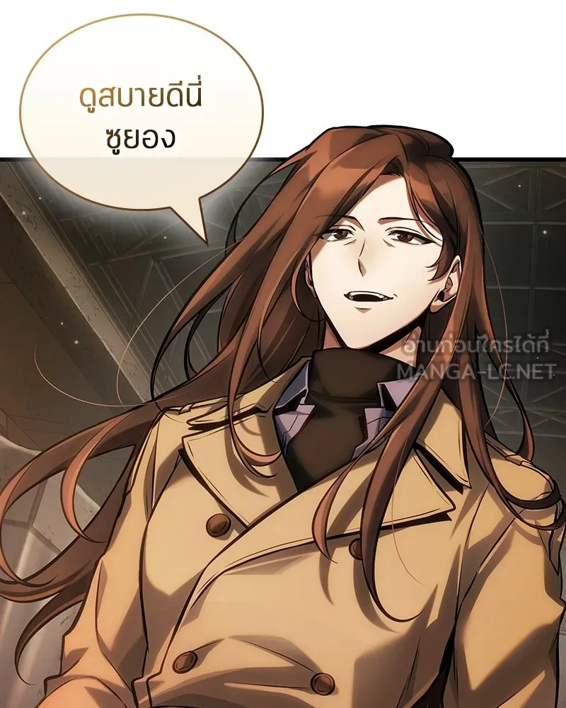 Omniscient Reader อ่านชะตาวันสิ้นโลก ตอนที่ 48 ตัวละคร (1) รูปที่ 3