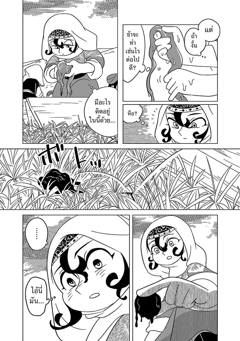 Manga-lc-com อ่านมังงะ อ่านการ์ตูน ออนไลน์ ฟรี Tenmaku no Jaadugar ตอนที่ 1 2 3 4 5 6 7 8 9 10 11 12 13 14 ฟรี ไม่มีโฆษณา Manga-lc - อ่าน มังงะ อ่าน การ์ตูน ออนไลน์ อ่านมังงะ ฟรี