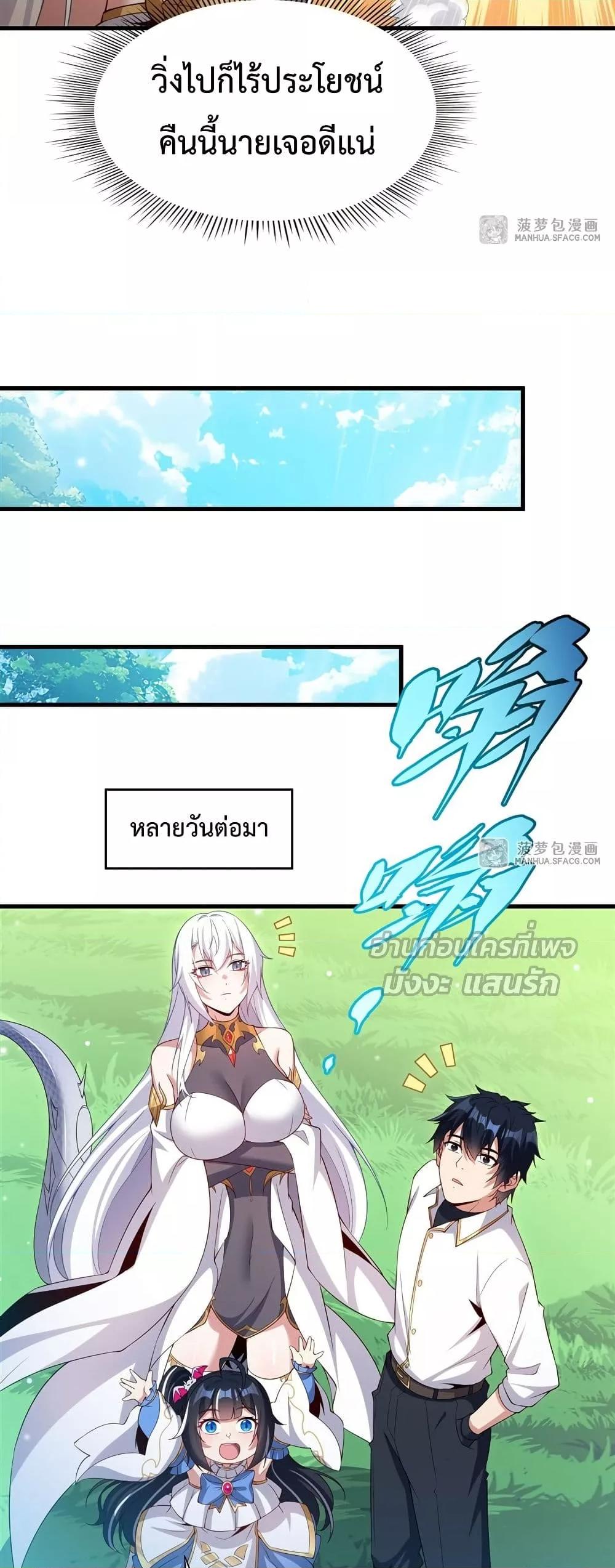 Manga-lc-com อ่านมังงะ อ่านการ์ตูน ออนไลน์ ฟรี MalevolentDrag ตอนที่ 1 2 3 4 5 6 7 8 9 10 11 12 13 14 ฟรี ไม่มีโฆษณา Manga-lc - อ่าน มังงะ อ่าน การ์ตูน ออนไลน์ อ่านมังงะ ฟรี