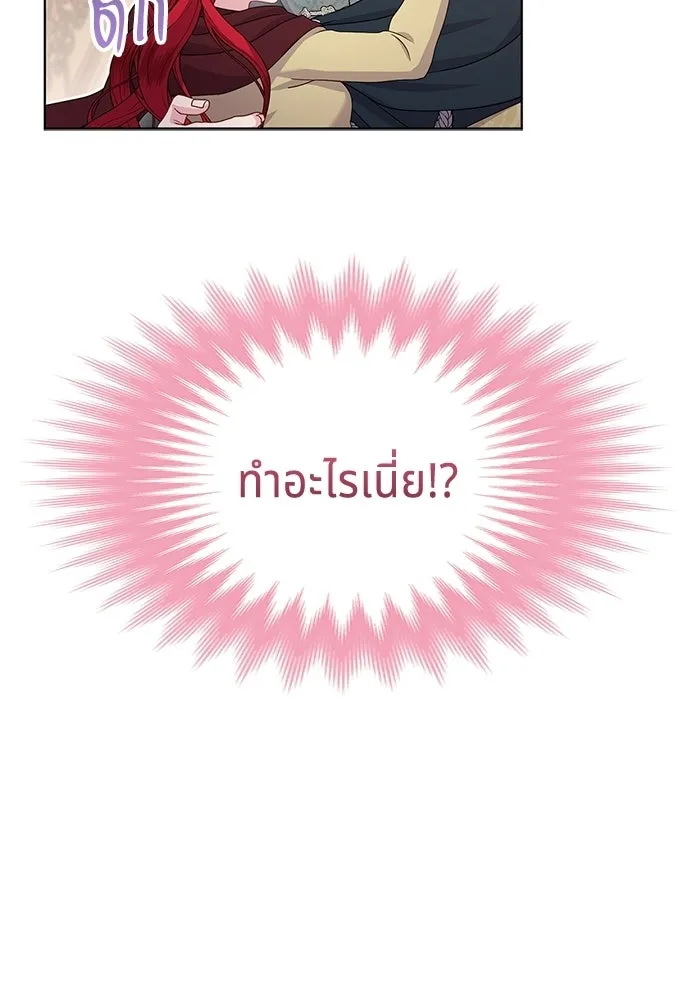 เวทฟื้นฟูได้ผลดีเกินไปแล้ว ตอนที่ 25 รูปที่ 131