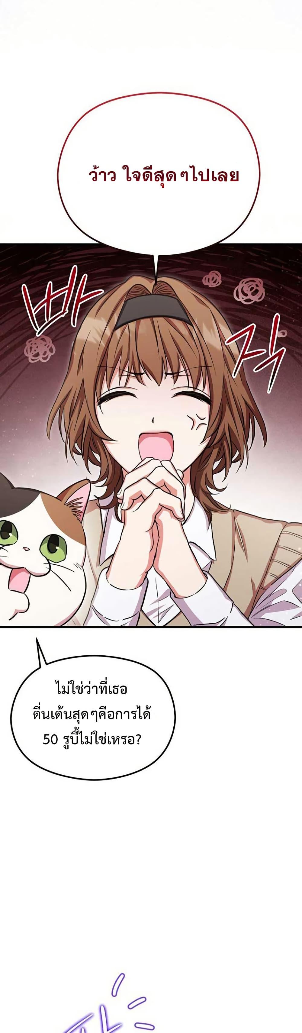 Manga-lc-com อ่านมังงะ อ่านการ์ตูน ออนไลน์ ฟรี The SSS-Class Cafe in Front of the Dungeon ตอนที่ 1 2 3 4 5 6 7 8 9 10 11 12 13 14 ฟรี ไม่มีโฆษณา Manga-lc - อ่าน มังงะ อ่าน การ์ตูน ออนไลน์ อ่านมังงะ ฟรี