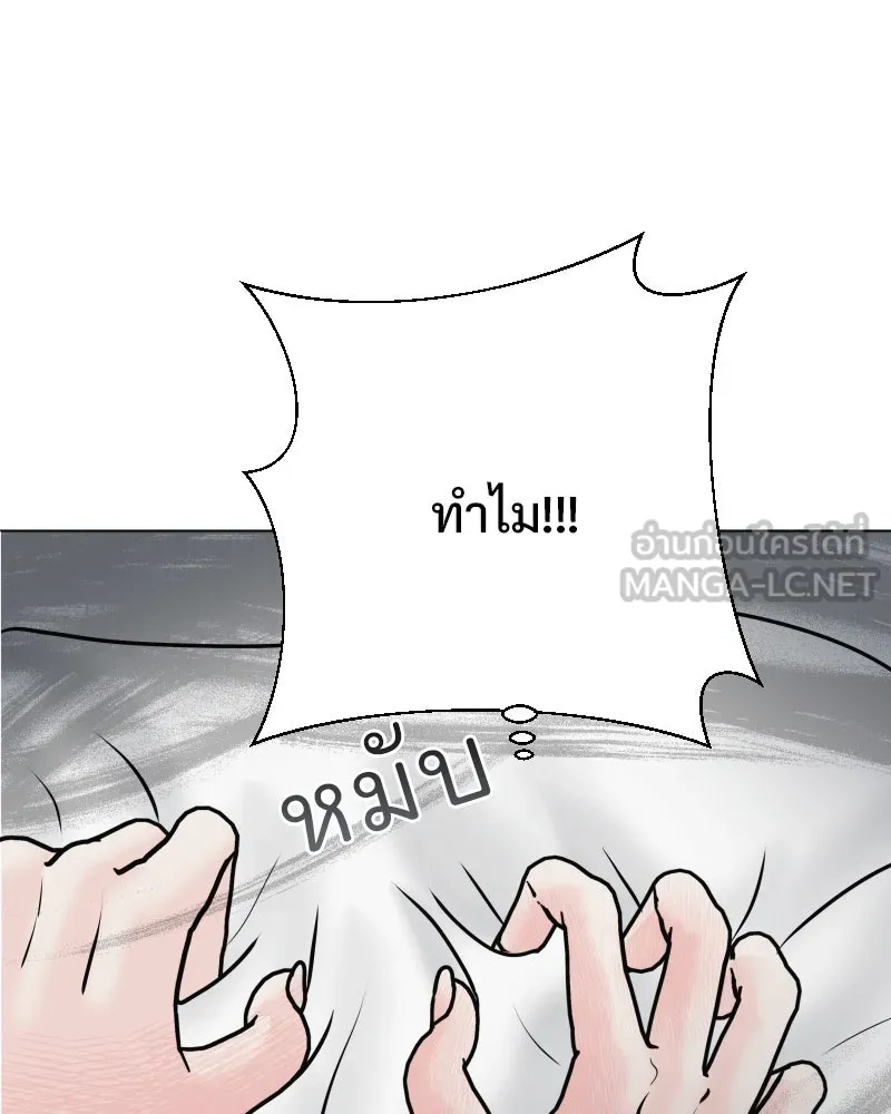 รักนี้ไม่ต้องมีเซนส์ ตอนที่ 38 รูปที่ 126