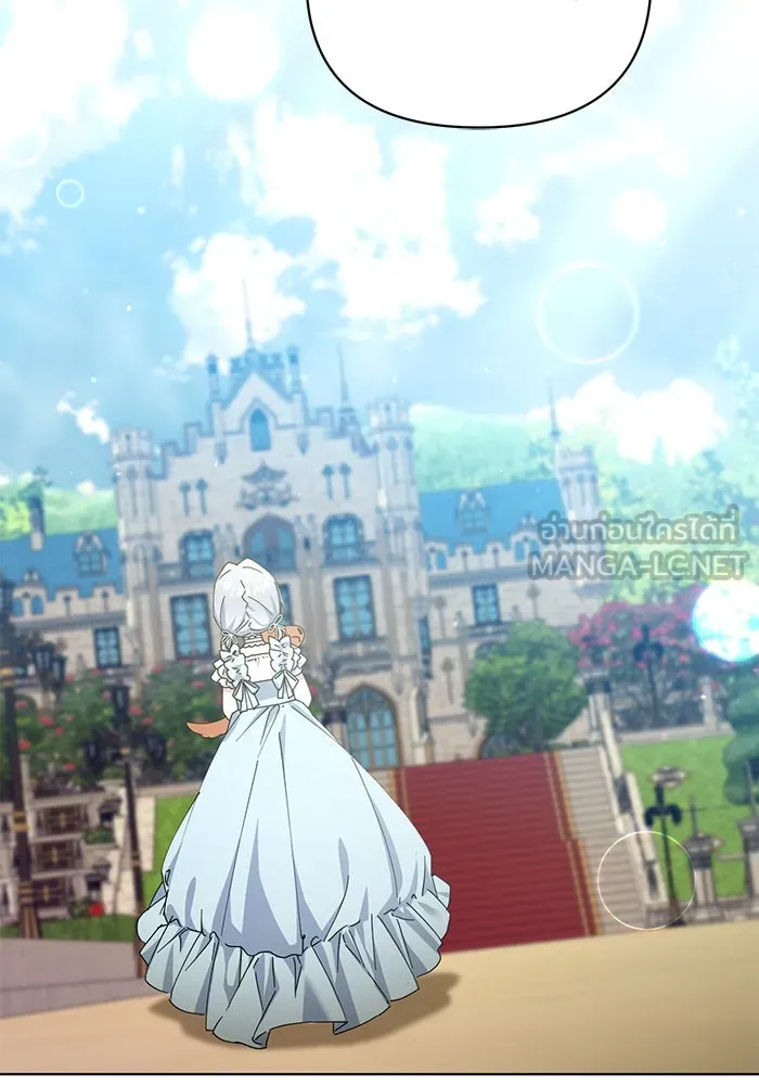 ชีวิตใหม่ในตระกูลมือสังหาร ตอนที่ 21 รูปที่ 57