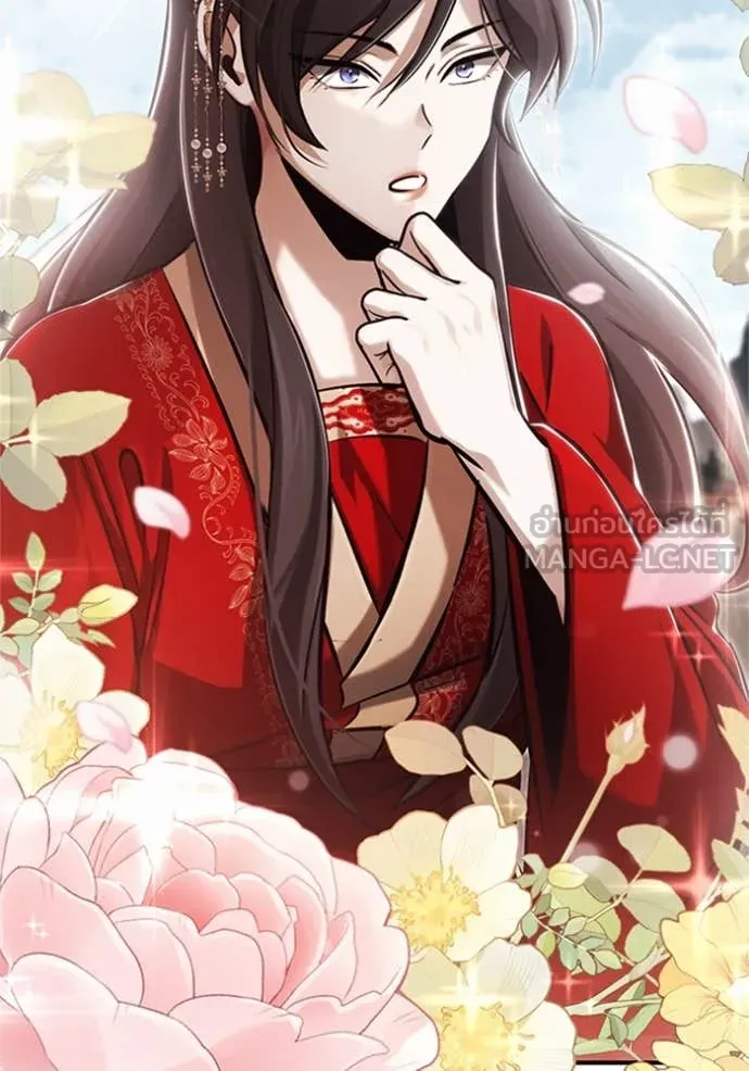 Regressor’s Life Aft ตอนที่ 70 รูปที่ 125