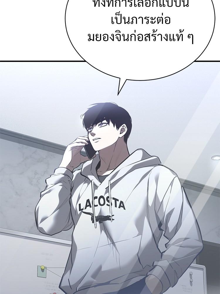 Doujin-Lc- อ่าน โดจิน มังฮวา เกาหลี ญี่ปุ่น จีน แปลไทย Devil Returns To School Days ตอนที่ 1 2 3 4 5 6 7 8 9 10 11 12 13 14 ฟรี ไม่มีโฆษณา อ่าน โดจิน Manhwa เกาหลี ญี่ปุ่น จีน เรามีครบ คัดมาให้เน้นๆ โดจิน 18+ รับประกันความฟินโดย  Doujin Lc