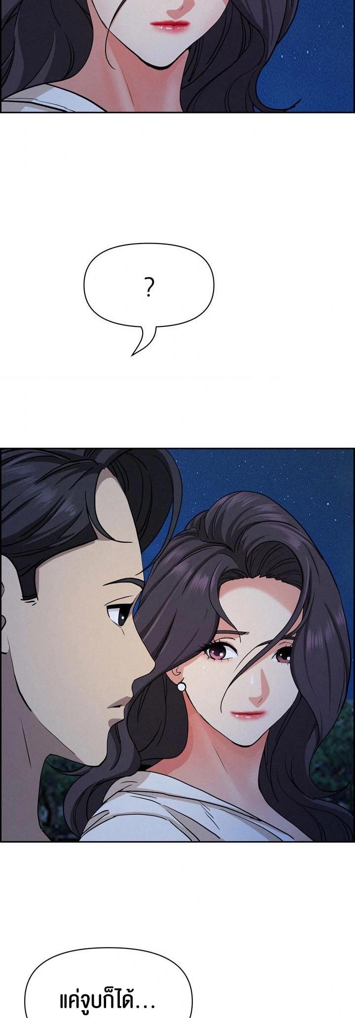 Doujin-Lc- อ่าน โดจิน มังฮวา เกาหลี ญี่ปุ่น จีน แปลไทย Milf Guard ตอนที่ 1 2 3 4 5 6 7 8 9 10 11 12 13 14 ฟรี ไม่มีโฆษณา อ่าน โดจิน Manhwa เกาหลี ญี่ปุ่น จีน เรามีครบ คัดมาให้เน้นๆ โดจิน 18+ รับประกันความฟินโดย  Doujin Lc