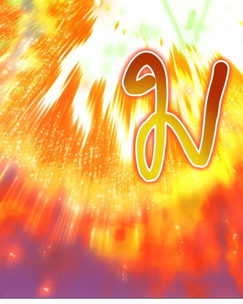 คนสวนโลกฮันเตอร์ ตอนที่ 48 รูปที่ 143