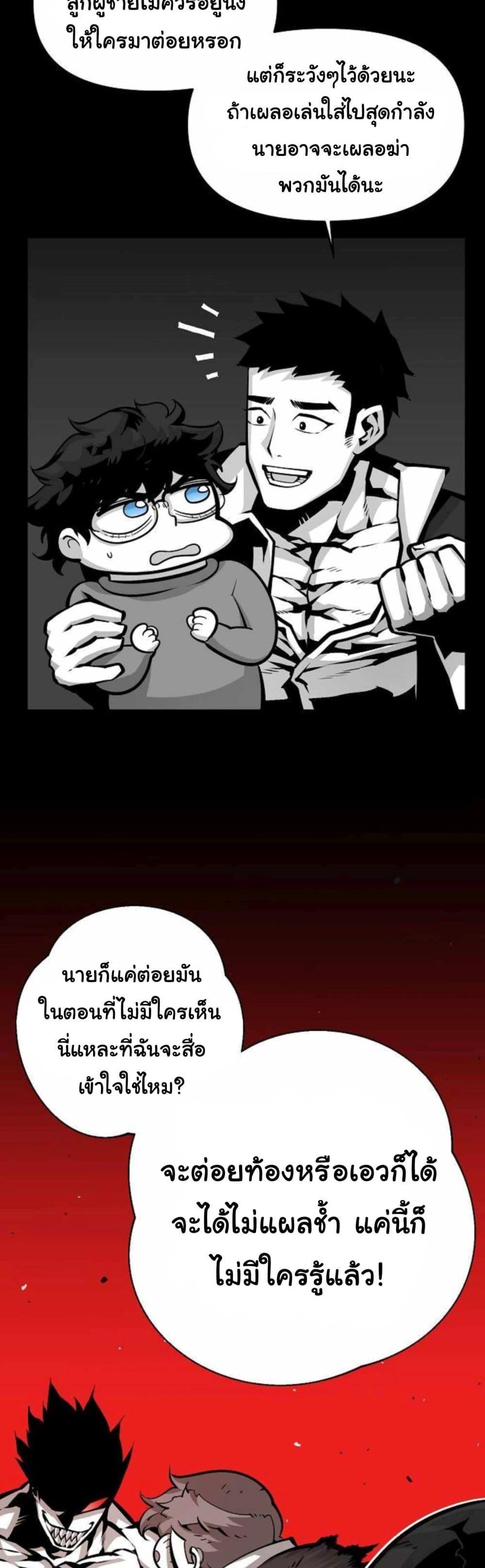 Manga-lc-com อ่านมังงะ อ่านการ์ตูน ออนไลน์ ฟรี Beast Burn ตอนที่ 1 2 3 4 5 6 7 8 9 10 11 12 13 14 ฟรี ไม่มีโฆษณา Manga-lc - อ่าน มังงะ อ่าน การ์ตูน ออนไลน์ อ่านมังงะ ฟรี