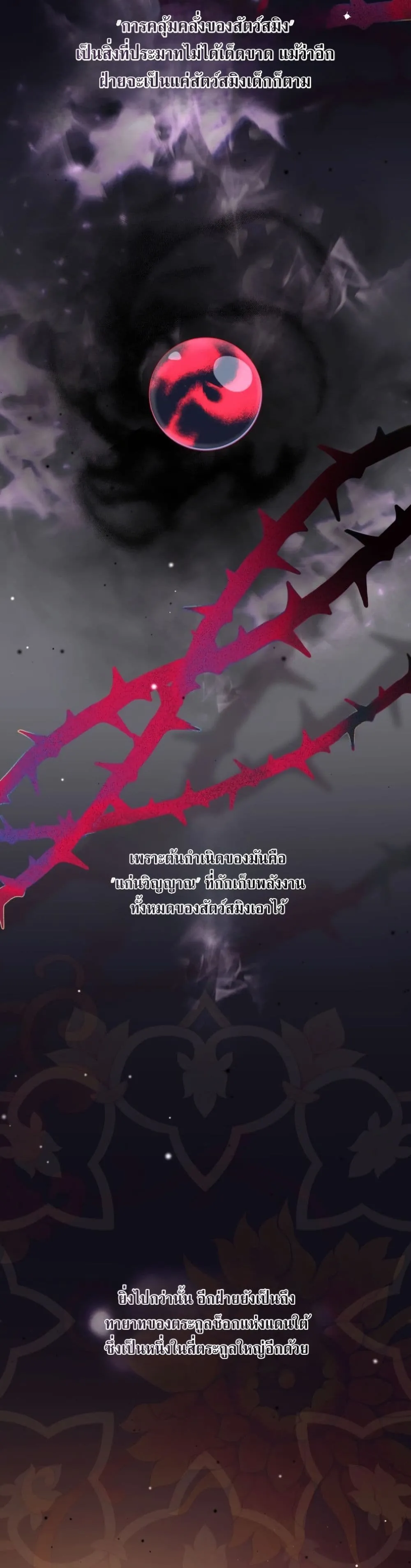 Manga-lc-com อ่านมังงะ อ่านการ์ตูน ออนไลน์ ฟรี The White Tiger Clan Little Fluff ตอนที่ 1 2 3 4 5 6 7 8 9 10 11 12 13 14 ฟรี ไม่มีโฆษณา Manga-lc - อ่าน มังงะ อ่าน การ์ตูน ออนไลน์ อ่านมังงะ ฟรี