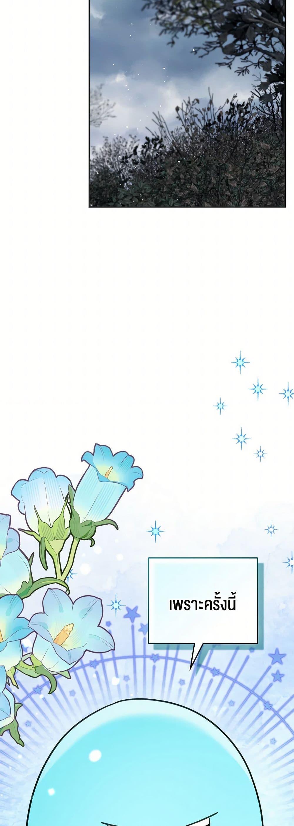 Manga-lc-com อ่านมังงะ อ่านการ์ตูน ออนไลน์ ฟรี The Monster Male Lead Lives Under My Bed ตอนที่ 1 2 3 4 5 6 7 8 9 10 11 12 13 14 ฟรี ไม่มีโฆษณา Manga-lc - อ่าน มังงะ อ่าน การ์ตูน ออนไลน์ อ่านมังงะ ฟรี