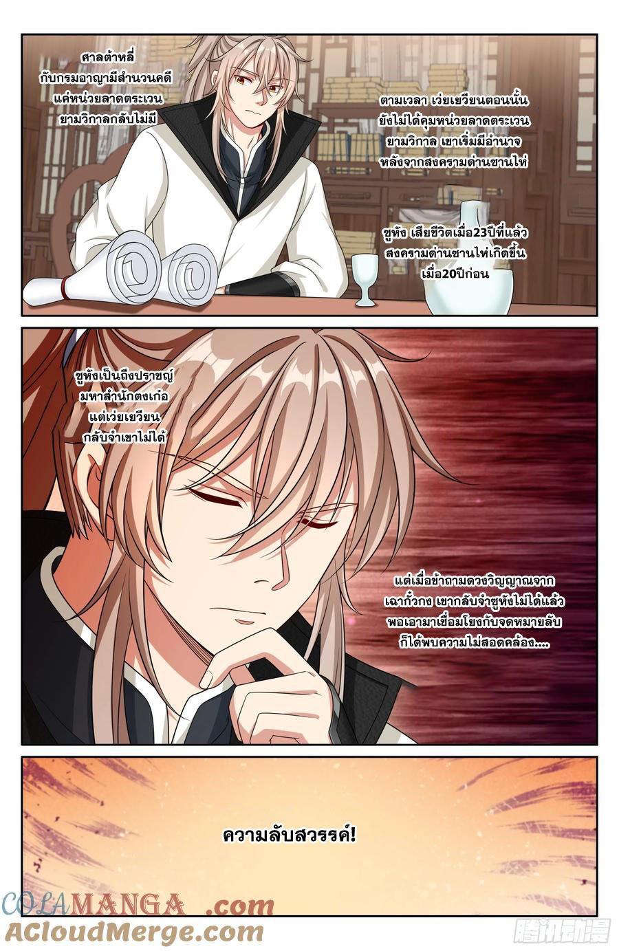 Manga-lc-com อ่านมังงะ อ่านการ์ตูน ออนไลน์ ฟรี Nightwatcher ตอนที่ 1 2 3 4 5 6 7 8 9 10 11 12 13 14 ฟรี ไม่มีโฆษณา Manga-lc - อ่าน มังงะ อ่าน การ์ตูน ออนไลน์ อ่านมังงะ ฟรี