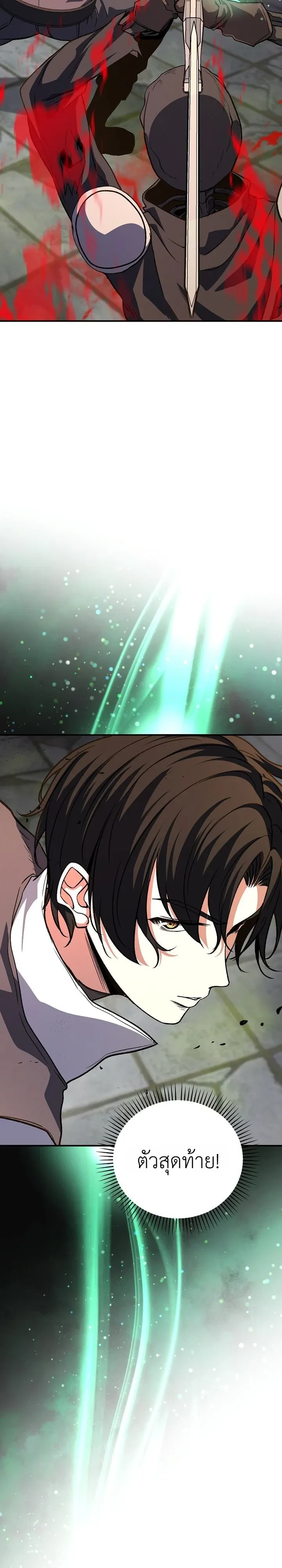 Manga-lc-com อ่านมังงะ อ่านการ์ตูน ออนไลน์ ฟรี The Returnee’s Hidden Strategy Stream สตรีมเมอร์หวนคืน55ชาติ ตอนที่ 1 2 3 4 5 6 7 8 9 10 11 12 13 14 ฟรี ไม่มีโฆษณา Manga-lc - อ่าน มังงะ อ่าน การ์ตูน ออนไลน์ อ่านมังงะ ฟรี