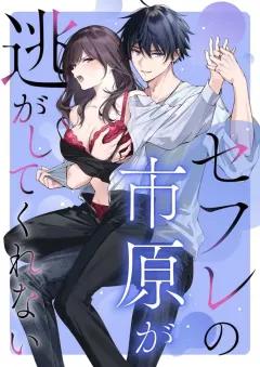 Doujin-Lc- อ่าน โดจิน มังฮวา เกาหลี ญี่ปุ่น จีน แปลไทย บันทึกการผสมพันธุ์ (Piro Mayu) ตอนที่ 1 2 3 4 5 6 7 8 9 10 11 12 13 14 ฟรี ไม่มีโฆษณา อ่าน โดจิน Manhwa เกาหลี ญี่ปุ่น จีน เรามีครบ คัดมาให้เน้นๆ โดจิน 18+ รับประกันความฟินโดย  Doujin Lc