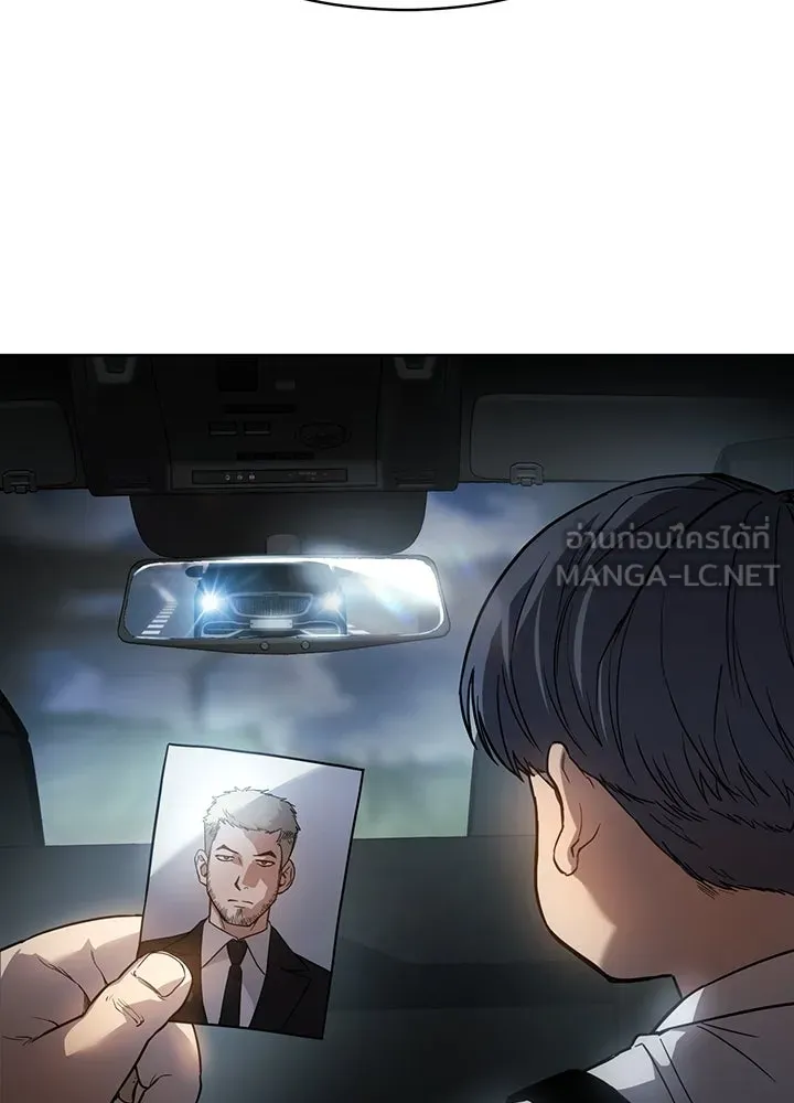 กฎเหล็กบ้านสายลับ ตอนที่ 1 รูปที่ 48