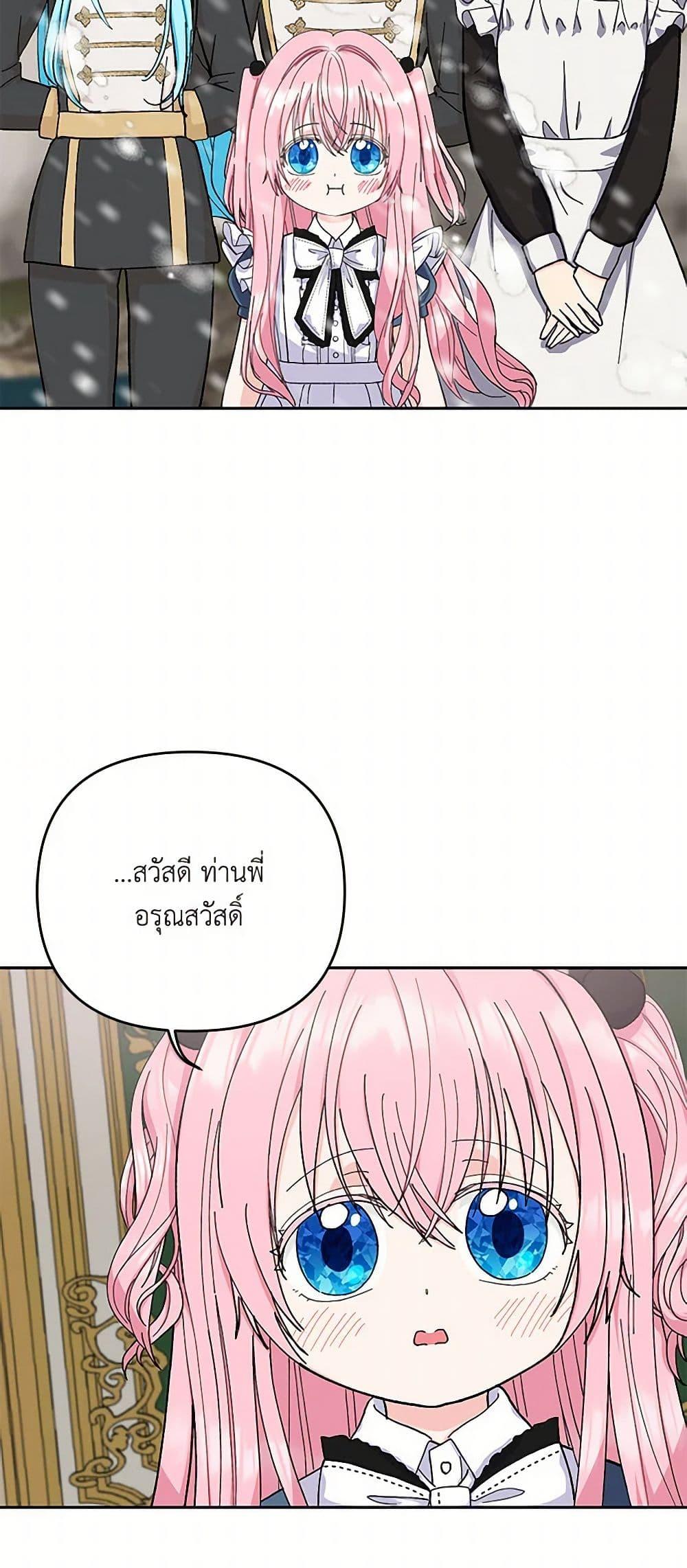Manga-lc-com อ่านมังงะ อ่านการ์ตูน ออนไลน์ ฟรี Our Little Empress ตอนที่ 1 2 3 4 5 6 7 8 9 10 11 12 13 14 ฟรี ไม่มีโฆษณา Manga-lc - อ่าน มังงะ อ่าน การ์ตูน ออนไลน์ อ่านมังงะ ฟรี