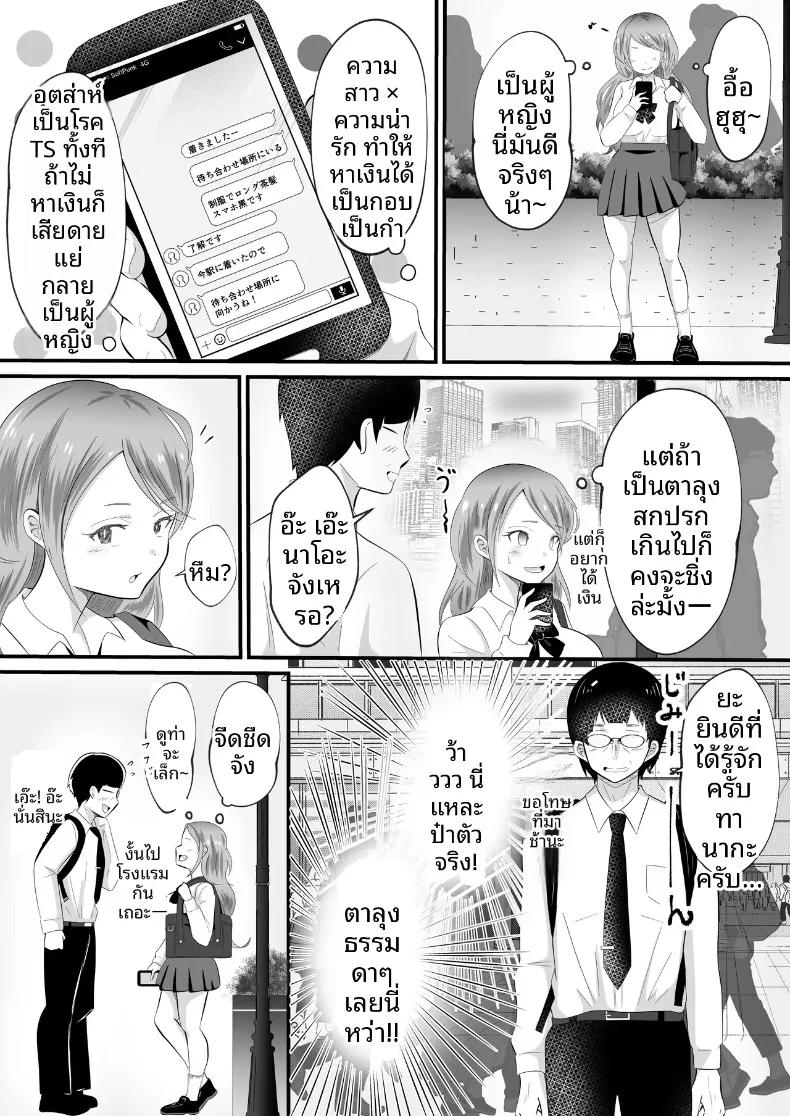 Doujin-Lc- อ่าน โดจิน มังฮวา เกาหลี ญี่ปุ่น จีน แปลไทย เมื่อกลายเป็นหญิงสาว เลยได้โอกาสตามหาคนดูแลตามที่ฝันไว้! (Maru Momo) ตอนที่ 1 2 3 4 5 6 7 8 9 10 11 12 13 14 ฟรี ไม่มีโฆษณา อ่าน โดจิน Manhwa เกาหลี ญี่ปุ่น จีน เรามีครบ คัดมาให้เน้นๆ โดจิน 18+ รับประกันความฟินโดย  Doujin Lc