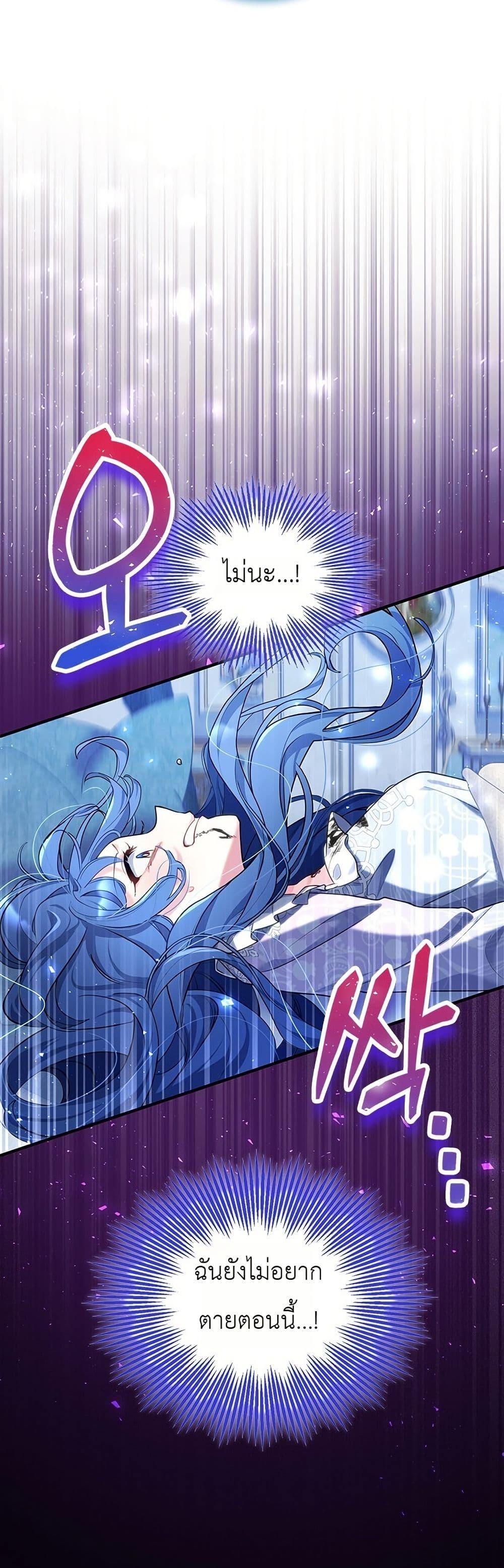 Manga-lc-com อ่านมังงะ อ่านการ์ตูน ออนไลน์ ฟรี 3-Year Contract With the Grim Reaper ตอนที่ 1 2 3 4 5 6 7 8 9 10 11 12 13 14 ฟรี ไม่มีโฆษณา Manga-lc - อ่าน มังงะ อ่าน การ์ตูน ออนไลน์ อ่านมังงะ ฟรี