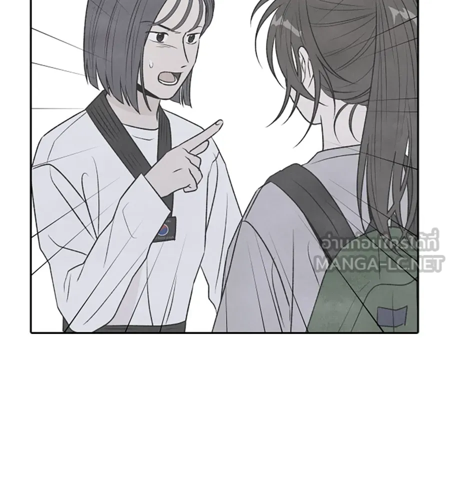 เหตุผลของคนไม่อยากอยู่ ตอนที่ 28 รูปที่ 93
