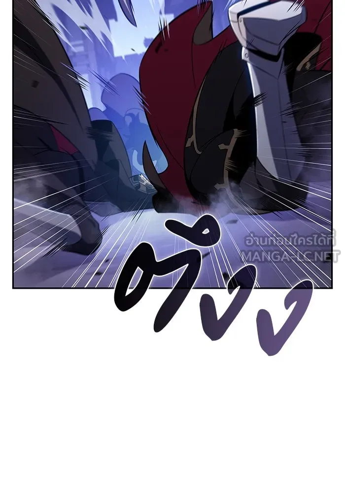 ลูกชายคนเล็กของดยุกคือมือสังหาร ตอนที่ 86 รูปที่ 102