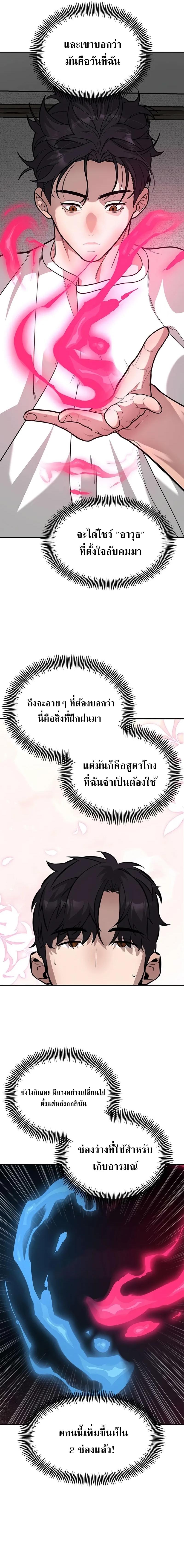 Manga-lc-com อ่านมังงะ อ่านการ์ตูน ออนไลน์ ฟรี God of Ad-lib เทพแห่งการด้นสด ตอนที่ 1 2 3 4 5 6 7 8 9 10 11 12 13 14 ฟรี ไม่มีโฆษณา Manga-lc - อ่าน มังงะ อ่าน การ์ตูน ออนไลน์ อ่านมังงะ ฟรี